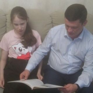 Вместе с папой читаем книгу.