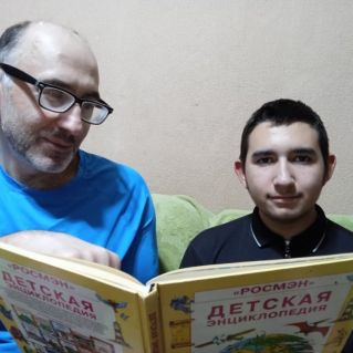 Мой папа самый лучший