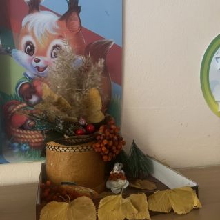 «Осенний букет»