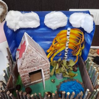 "Осенний дворик"