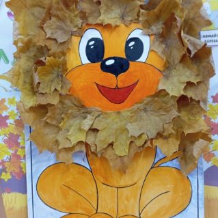 Весёлый лёвушка