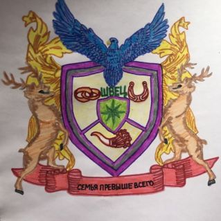 Любимый папа - Глава семьи