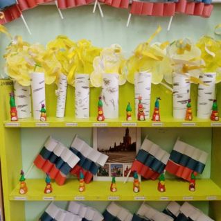 Родина моя-Россия