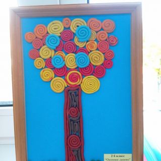 "Сказочное дерево"