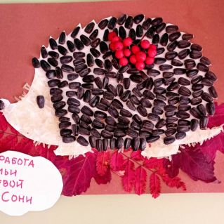 " Ёжик в осеннем лесу"