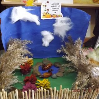 А у нас во дворе