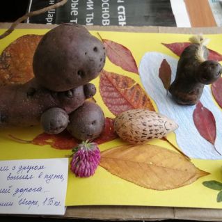 Если с другом вышел в путь