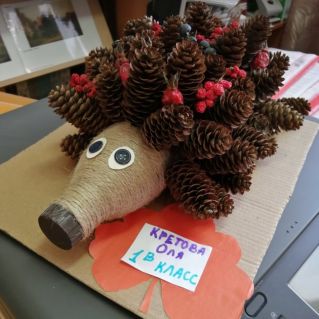 Ежик с ягодами