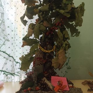 "У Лукоморья осенний дуб"