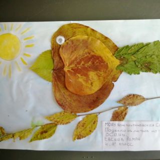 Воробьишко