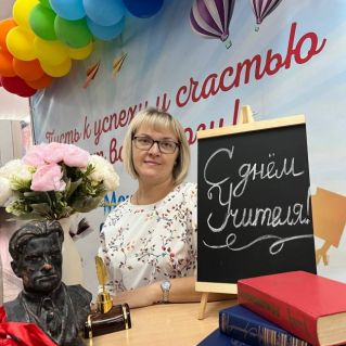 Мой самый классный руководитель