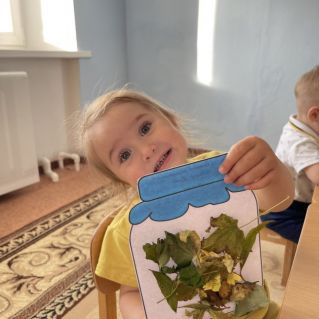 «Наша осень»