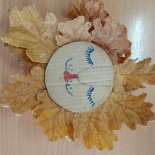 "Осеннее солнышко"