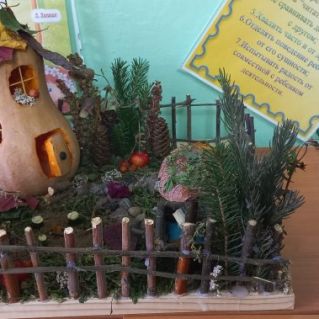 Осенний лес