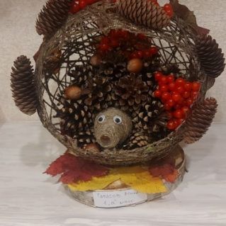 Осенний шар