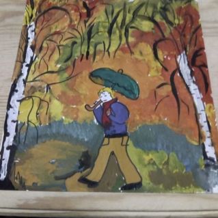 Осенняя прогулка