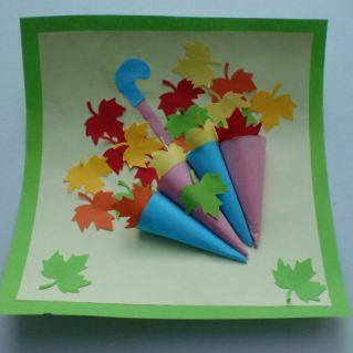 Осенний зонтик