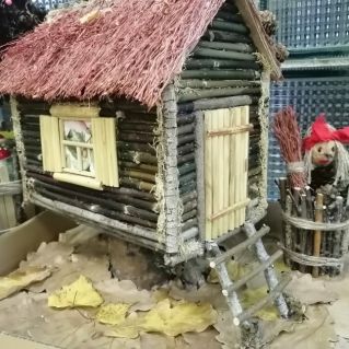 Избушка Бабы Яги