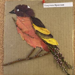 ""Горихвостка"