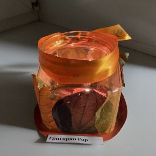 "Осенний подсвечник"