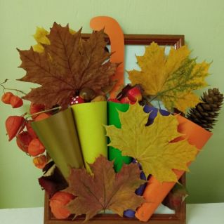 " Осенний зонтик"