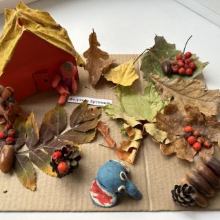 «Осенний двор»