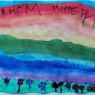 С днем матери