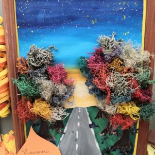 Осенний лес