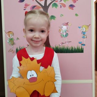 "Улыбка осени"