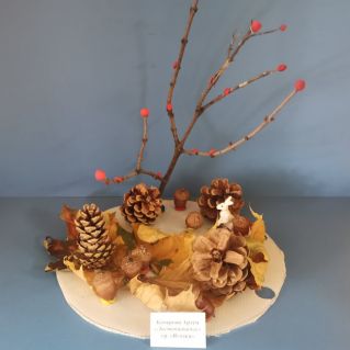 "Листопадничек"