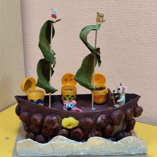 "Веселое путешествие"