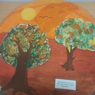 "Осенний лес в закате"