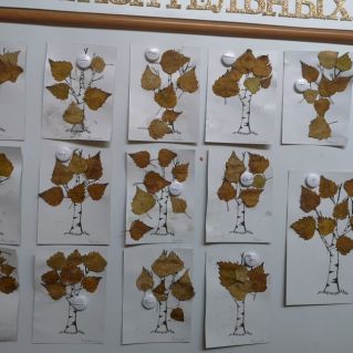 "Осенняя берёзка "