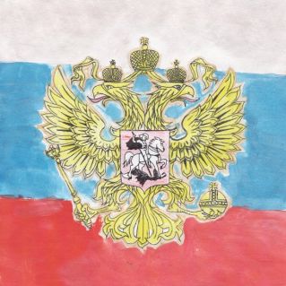 Герб - символ моей страны!