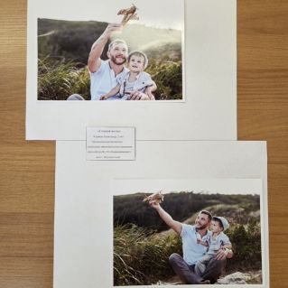 Сочиняй мечты