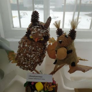 Лесной разговор