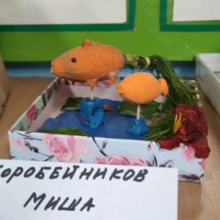 Осенний пруд