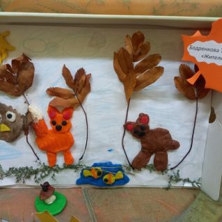 "Жители леса"