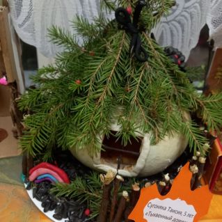 "Тыквенный домик"