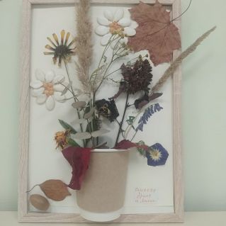 Осенний букет