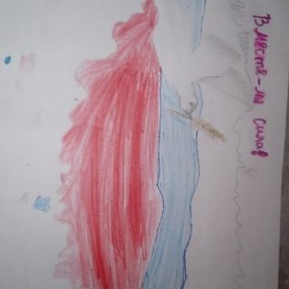 Мы вместе, мы едины!