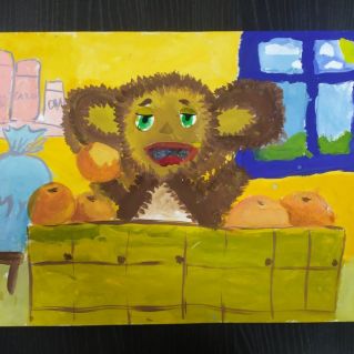 "Появление Чебурашки"