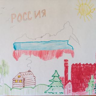 "Моя родина - Россия"