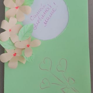 открытка для мамы