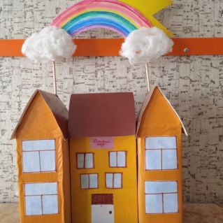 "Мой любимый Детский сад"