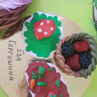 "Щедрая осень"