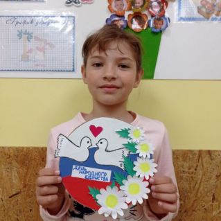 День народного единства!