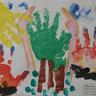 "Оберегаю лес от пожара"