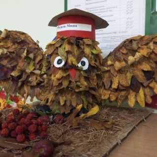 Осенний филин