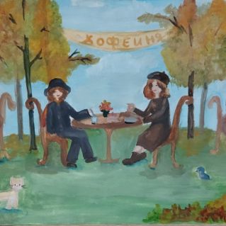 Осеннее кафе